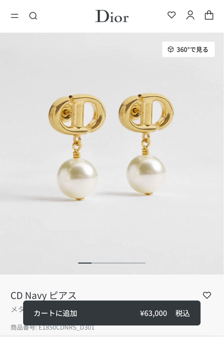 Dior CD Navy ピアス　ディオール