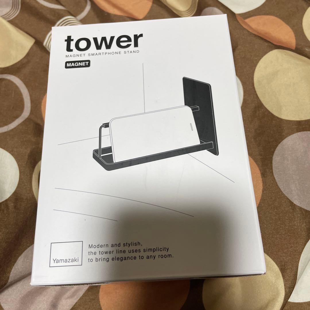 新品未使用 2万円分 山崎実業 tower 新生活 インテリア雑貨 セット