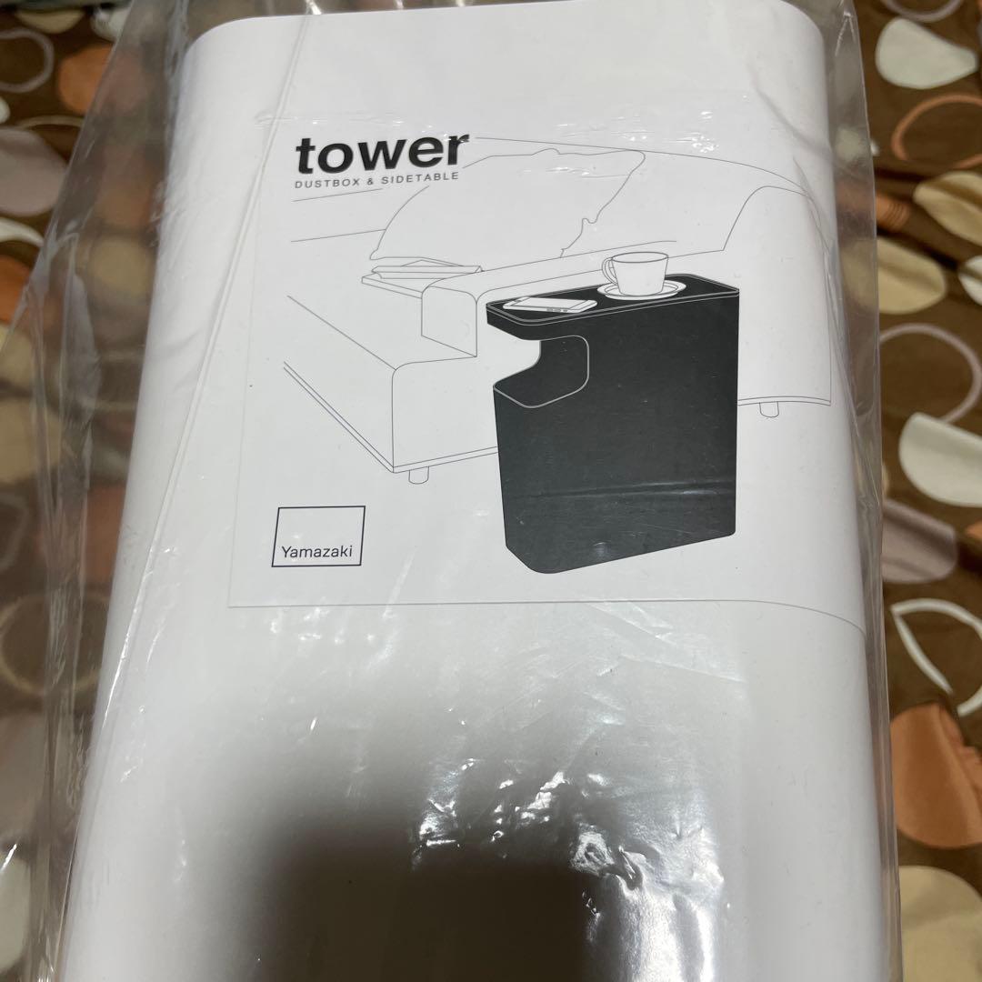 新品未使用 2万円分 山崎実業 tower 新生活 インテリア雑貨 セット