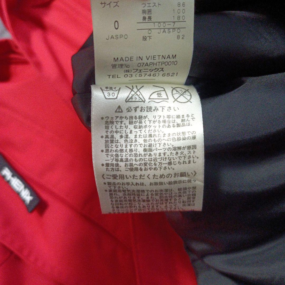 【美品】PHENIX　スキーウェア　ジャケット　O