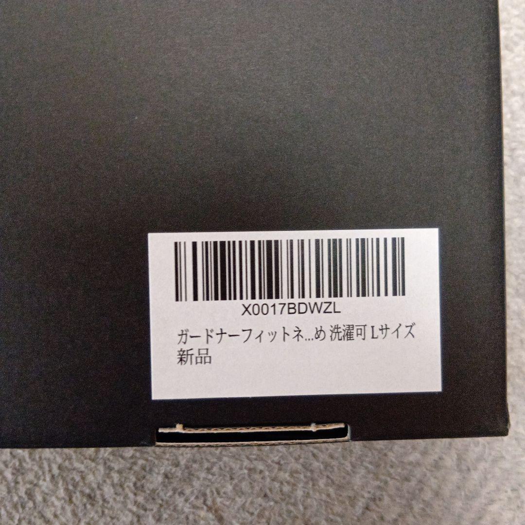 正規品 ガードナーフィットネスベルト Lサイズ