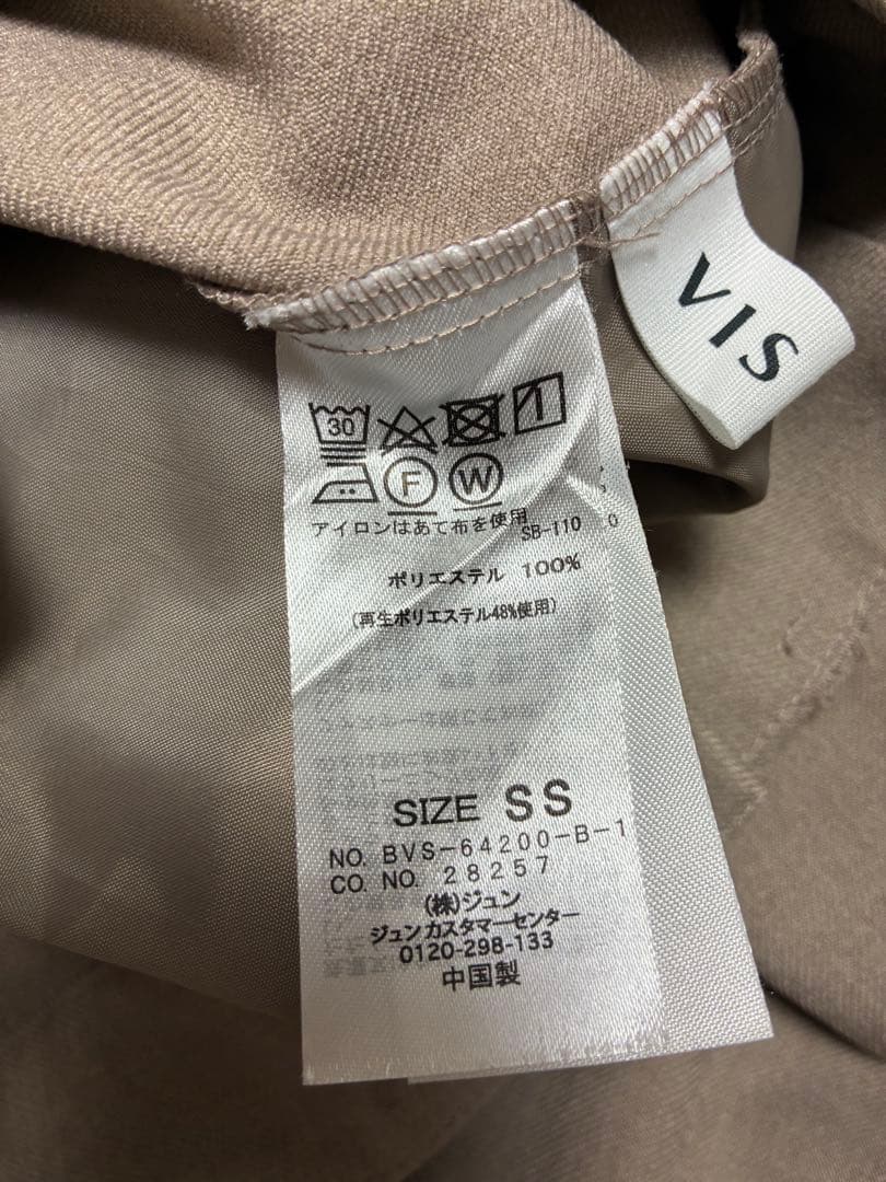 vis_ジャケットパンツ　セット