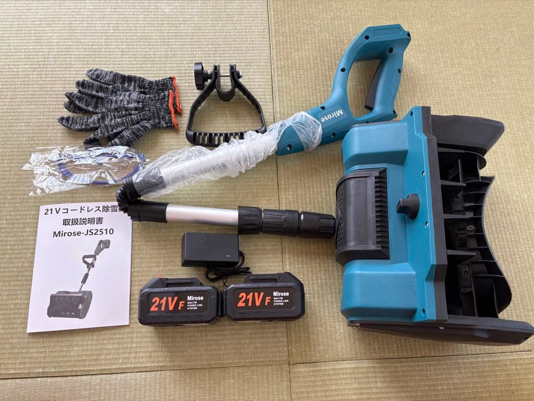 訳あり　電動除雪機 除雪幅30cm 21V 6000mAh バッテリー2個付き