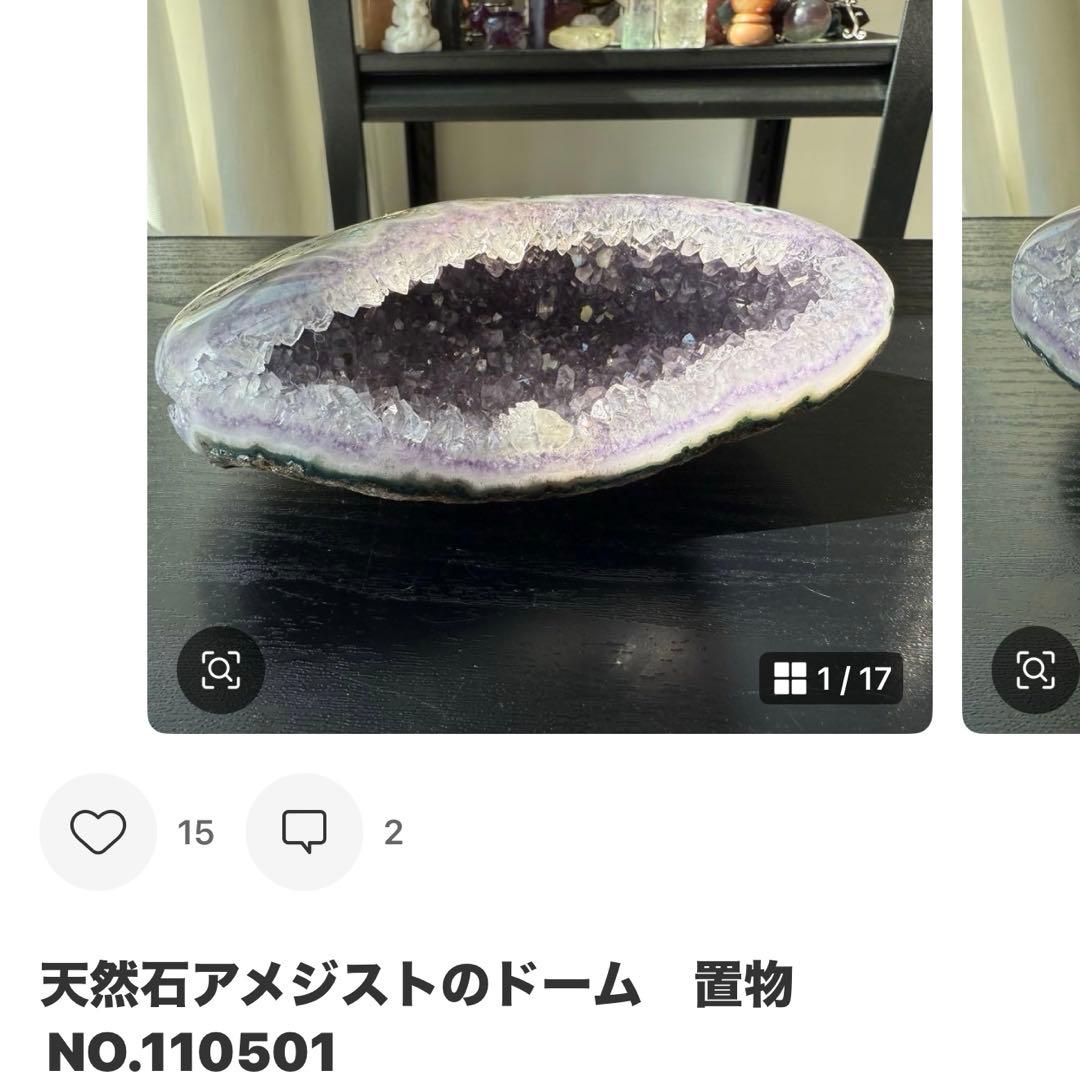 【はち】天然石パイライト共生フローライトのポイント　置物NO.010504