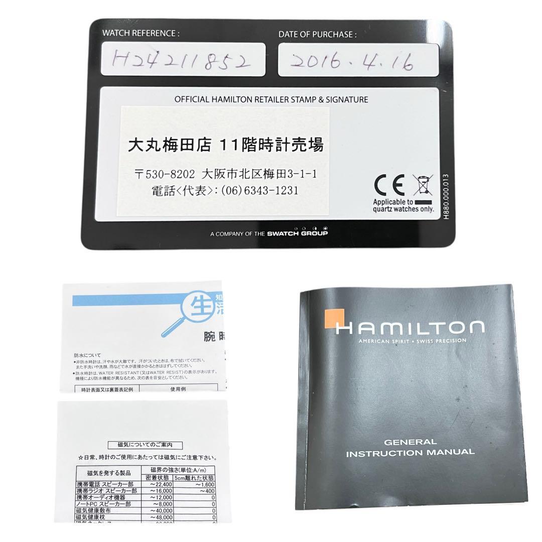 HAMILTON ハミルトン ベンチュラ 腕時計 ホワイトシェル