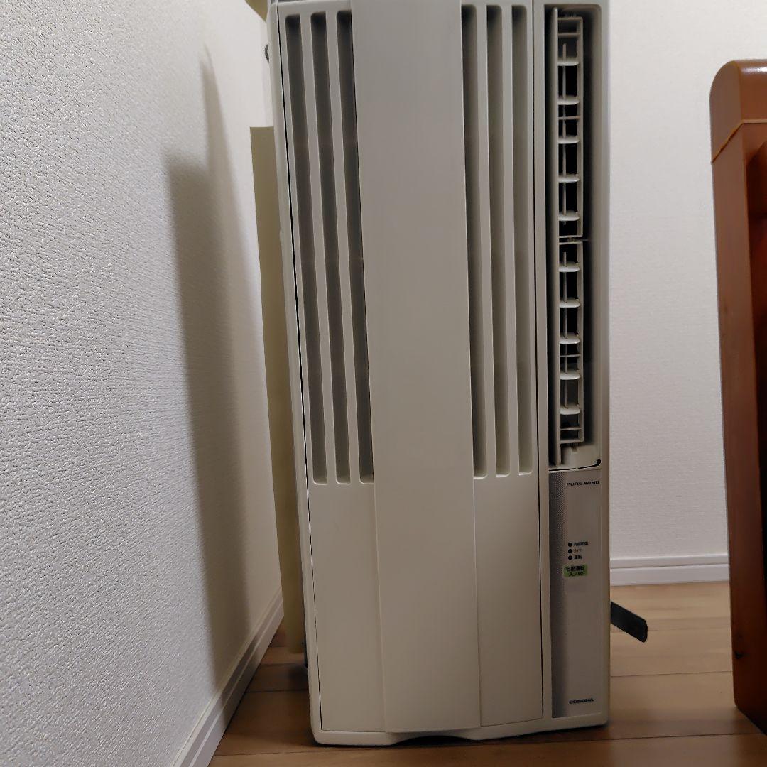 窓用エアコン ホワイト スリムデザイン