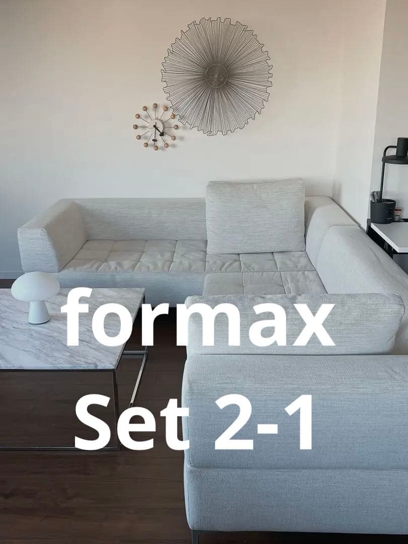 Formax / コーナーソファ　セット販売　2-1