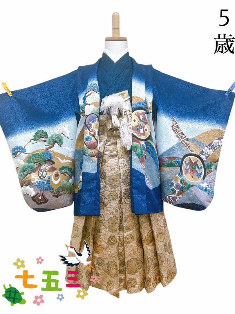 【専用出品】男の子着物2着