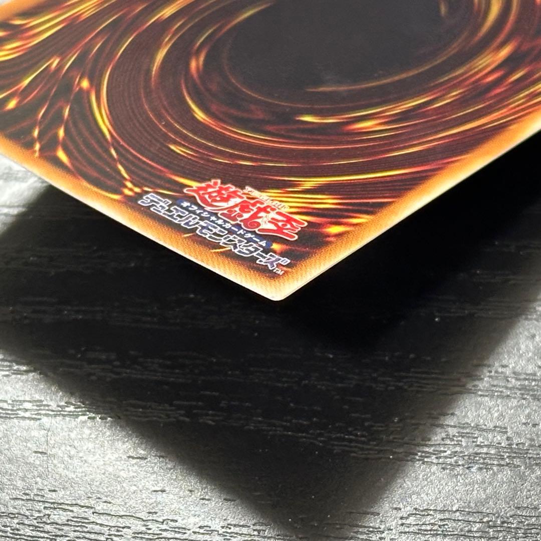 遊戯王 開闢の使者 20th