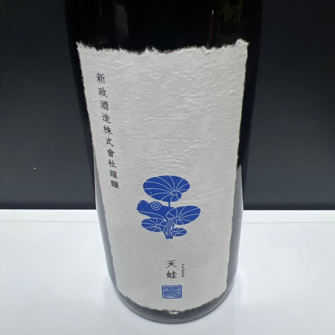 新政 天蛙 スパーク 2024 新品未開封