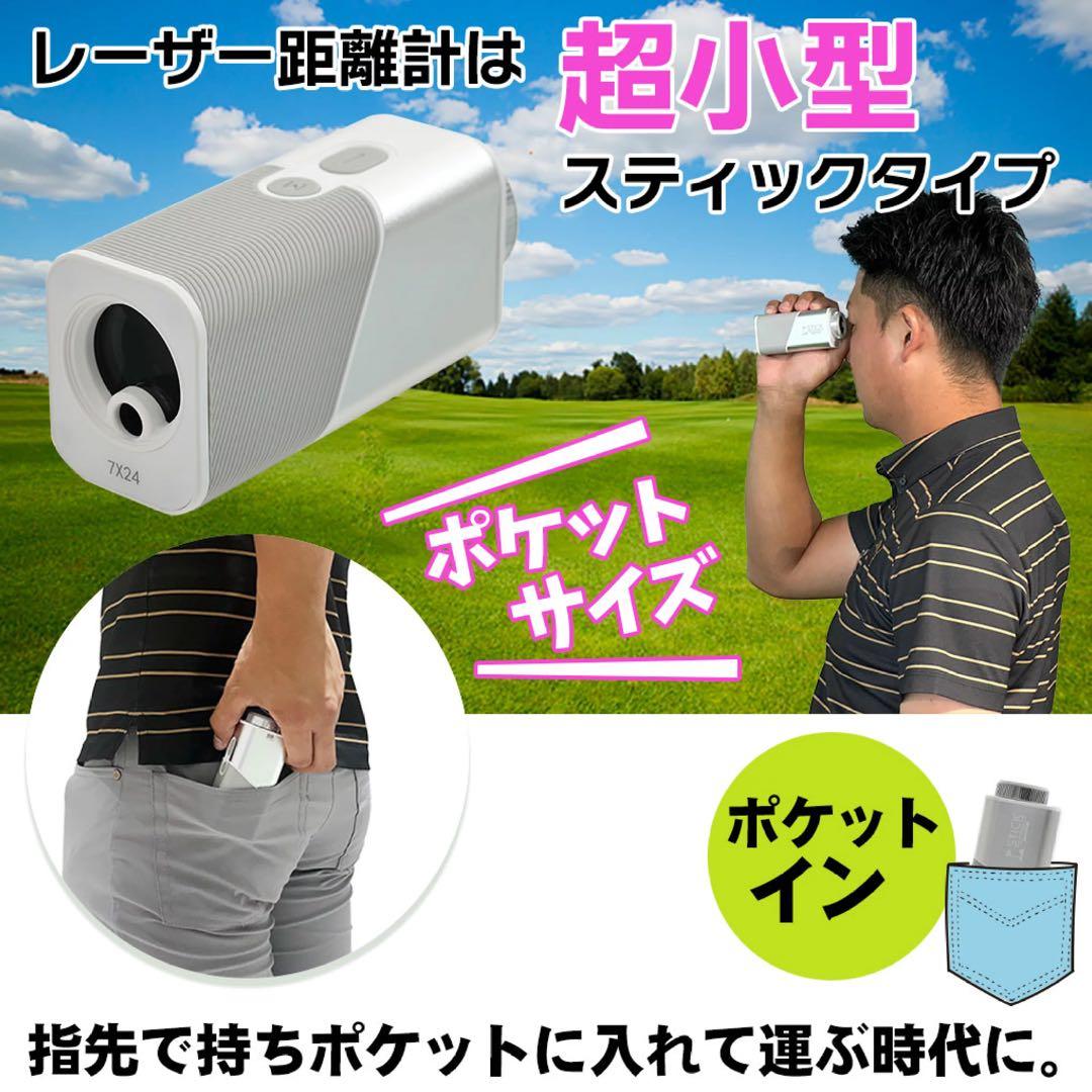 【新品】OOWLS スティックレンジファインダー JYPHZ200