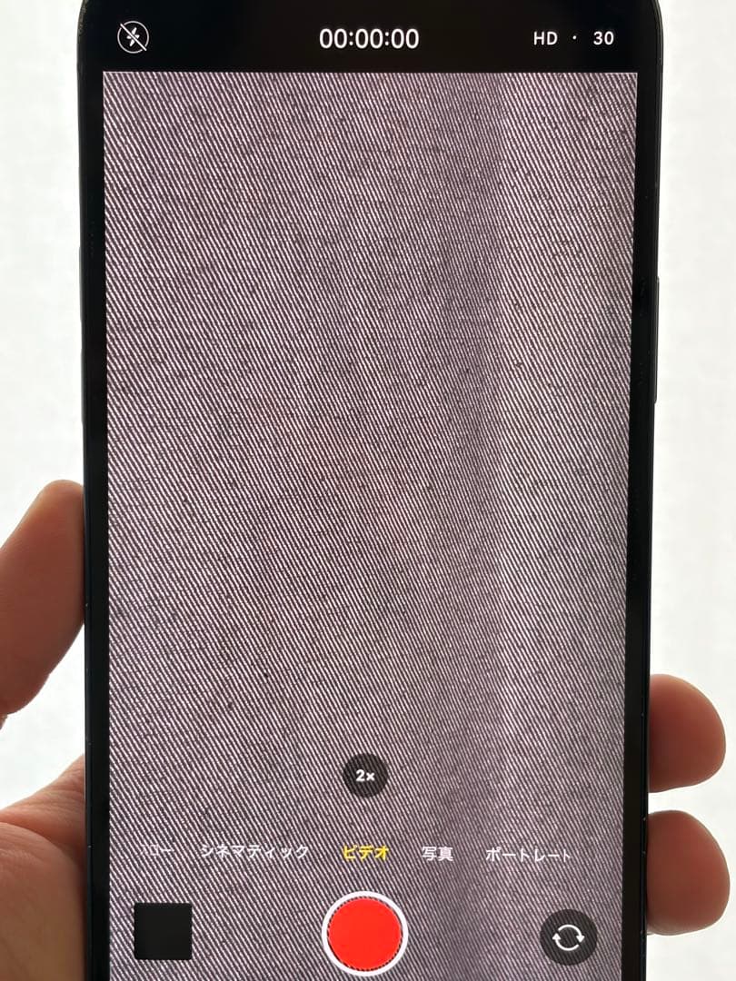 B*i様 iPhone 13 Pro MAX 背面ひび割れ