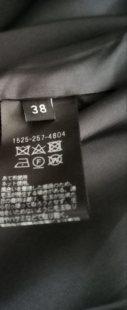 MANTECO ステンカラーコート　ユナイテッドアローズ　ダークグレー　38