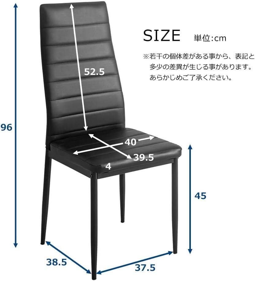 【ブラック4脚セット】ダイニングチェア ダイニング チェアー PU　北欧 モダン