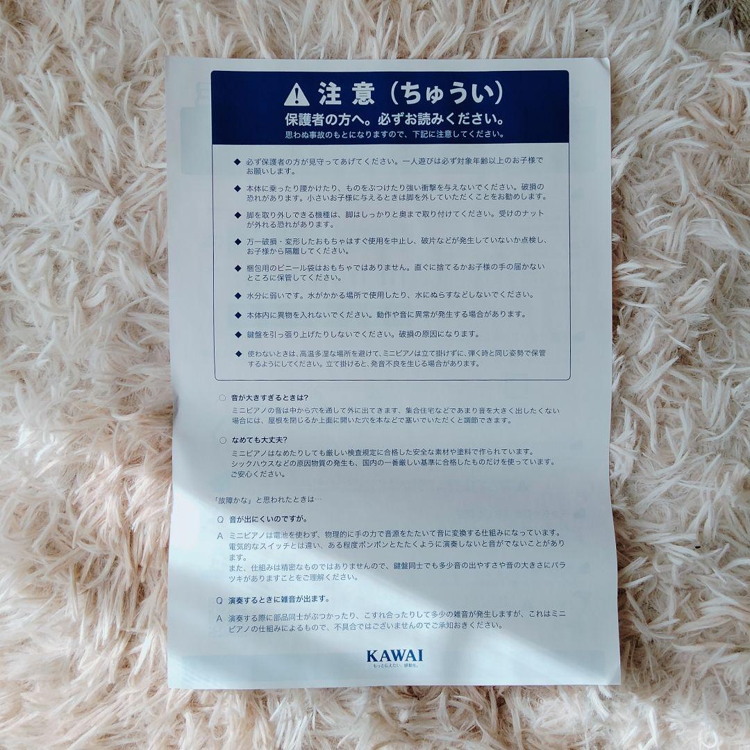 KAWAI グランドピアノ ナチュラル 美品