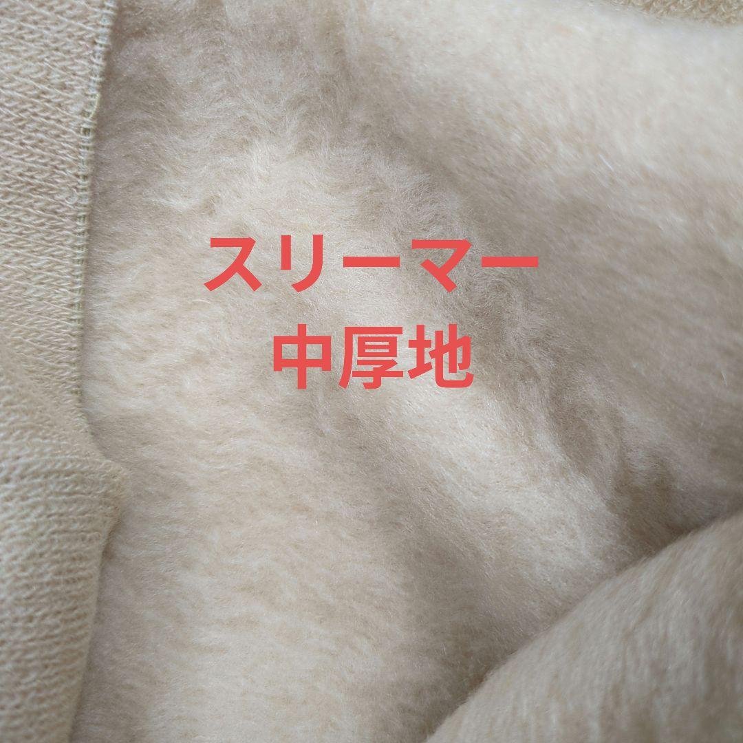 レディース　ワシオ式もちはだ肌着　上下セット　Мサイズ　極厚地　ベージュ