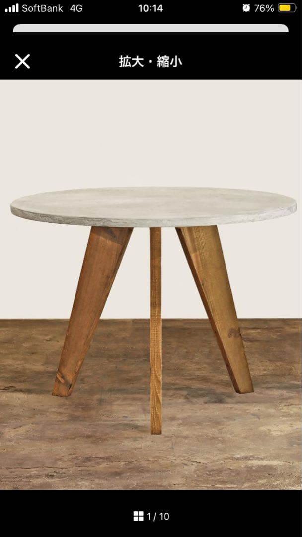 円形｜ラウンドテーブル｜薄塗りモルタル｜ダイニングテーブル