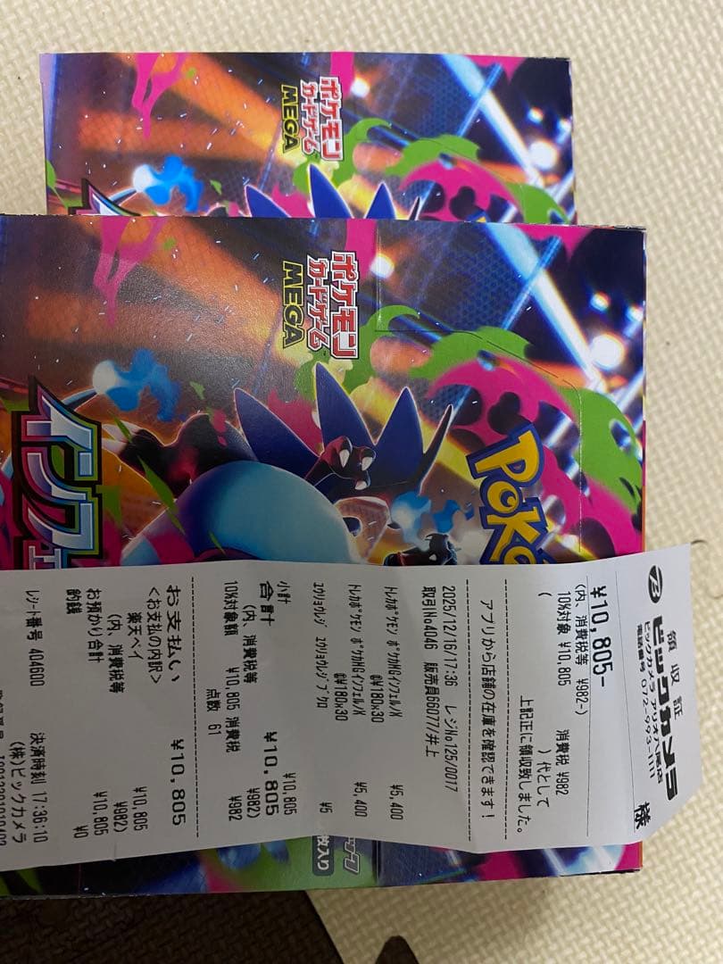 インフェルノX 2BOX（30パック×2） シュリンクなし。ぺりぺり付き