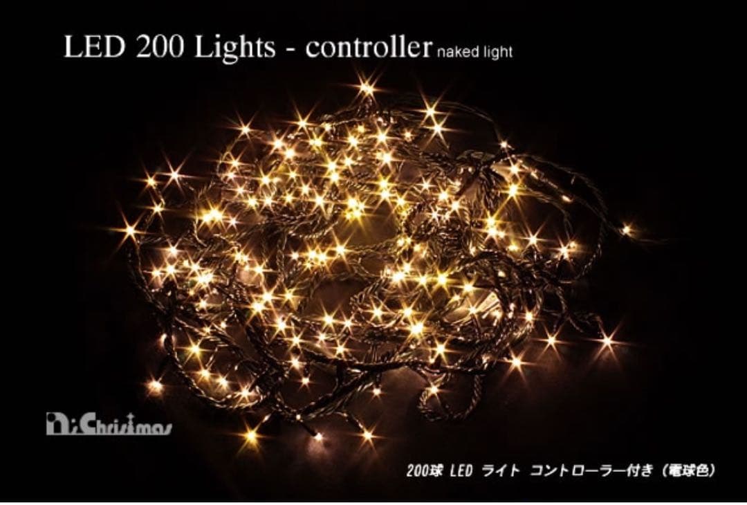 RS GLOBAL TRADEクリスマスツリー150 スタンド ライトセット