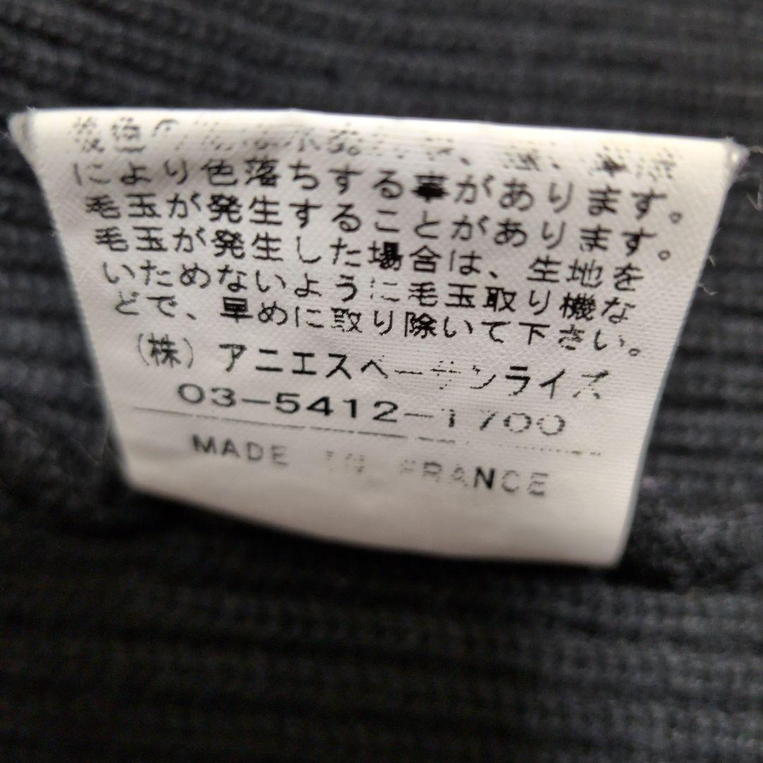 【agnes.b homme】ジップニット