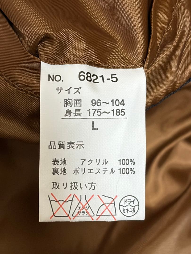 【漢の戦闘服】l’garage 毛皮風コート