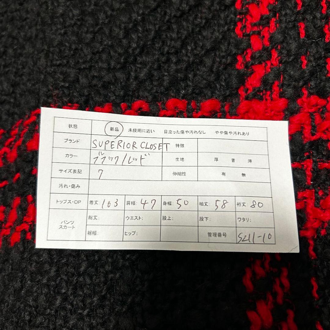 特価【新品タグ付き】INED イネド ガウンコート ベルト付き オーバーサイズ