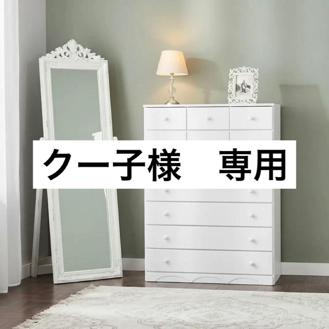 【新品】フレンチシック ワイドチェスト 収納 天然木　姫系インテリア　シャビー