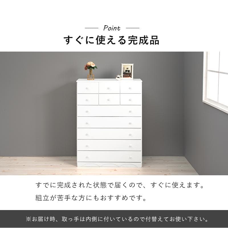 【新品】フレンチシック ワイドチェスト 収納 天然木　姫系インテリア　シャビー