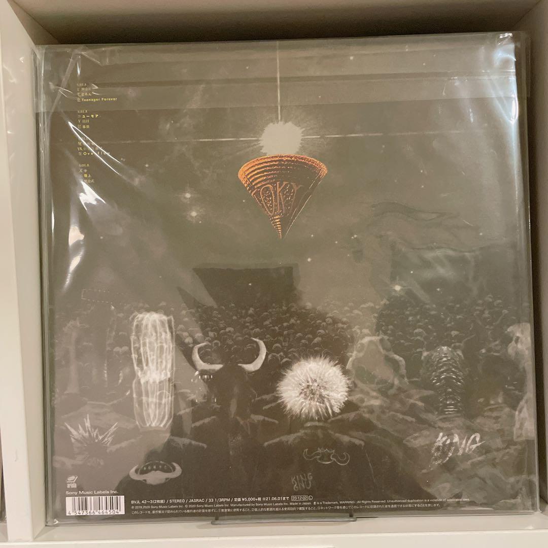 【未使用品】KING GNU 『CEREMONY』LPレコード