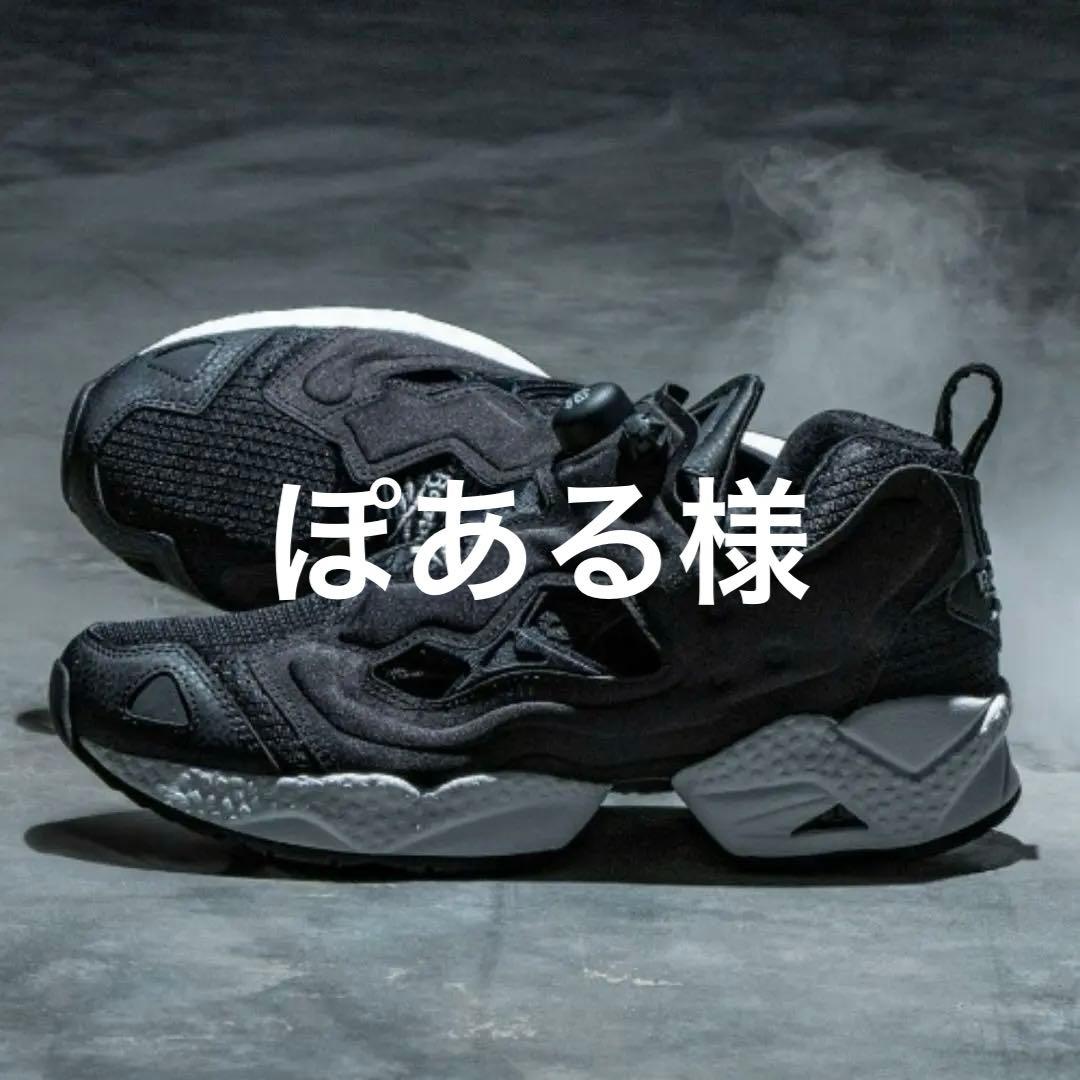 Reebok インスタポンプフューリー