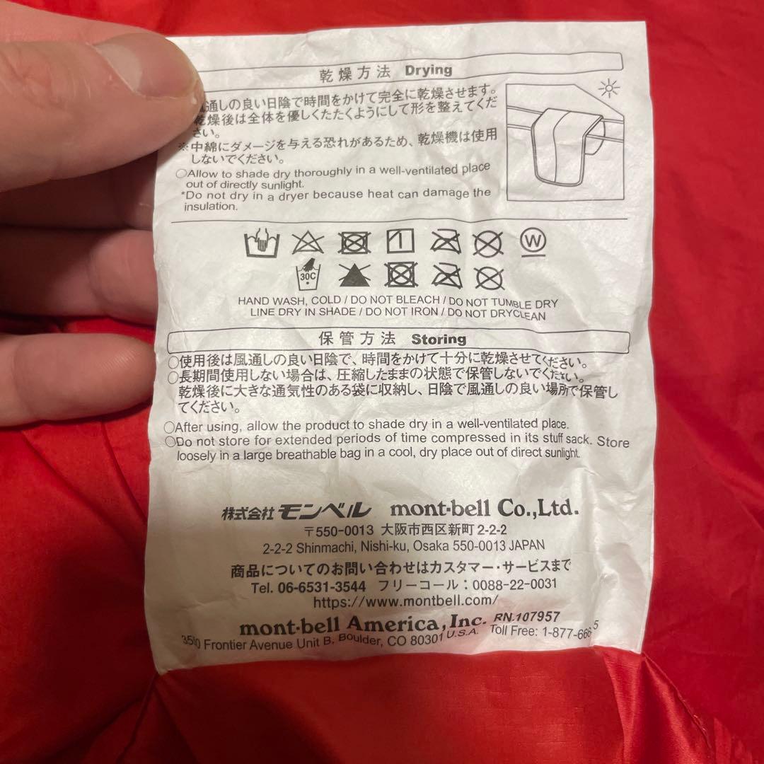 mont-bell O.D. Sleeping Bag #0 赤　モンベル