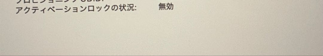 MacBook Pro 14インチM4メモリ24GB/SSD512GB