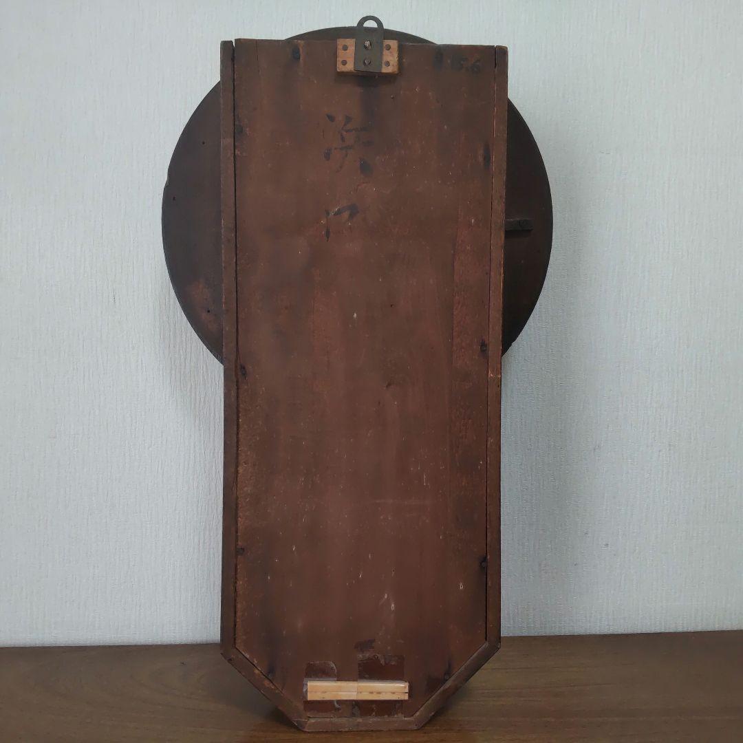 【レトロ】 HOKEN 振り子付き掛時計 （柱時計）