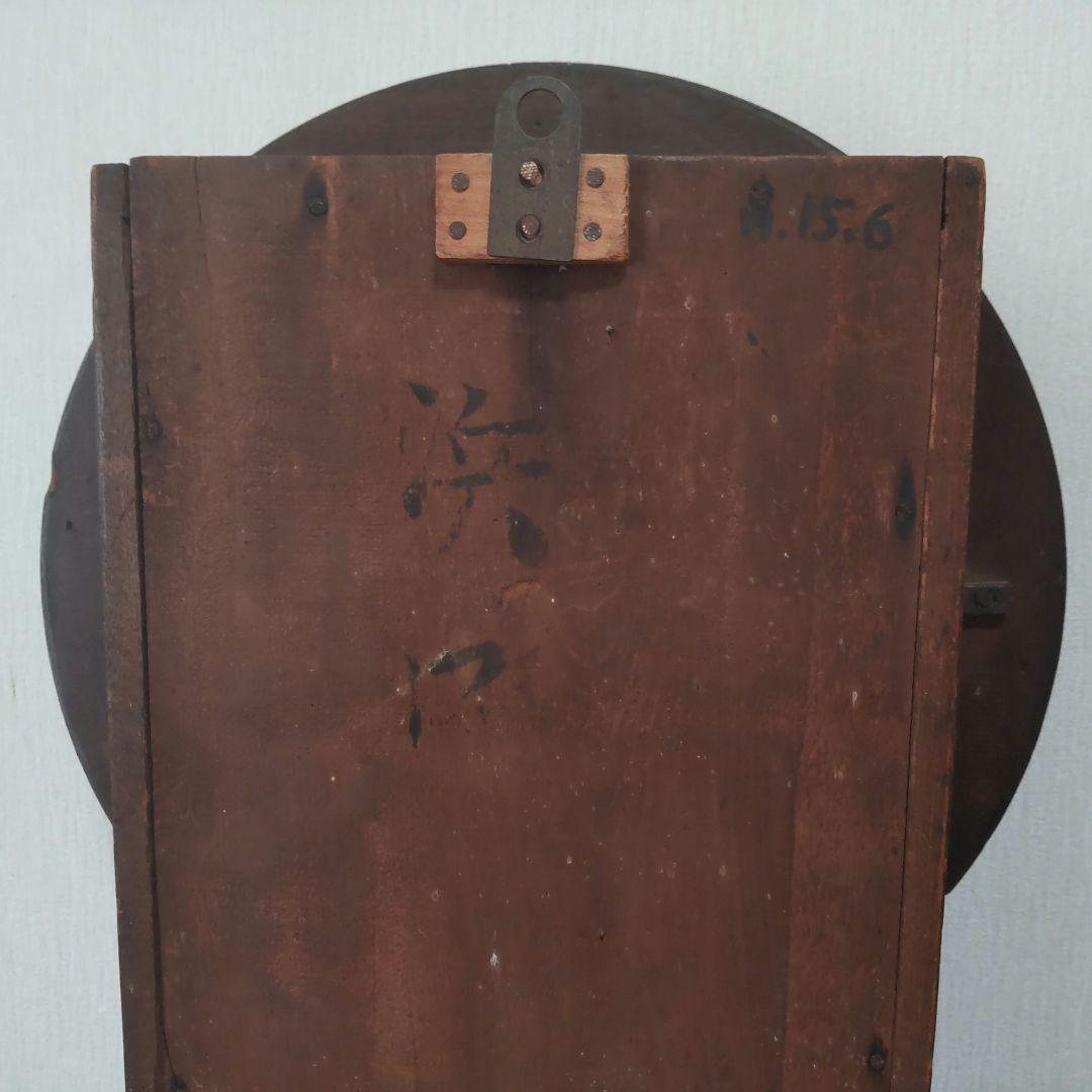 【レトロ】 HOKEN 振り子付き掛時計 （柱時計）