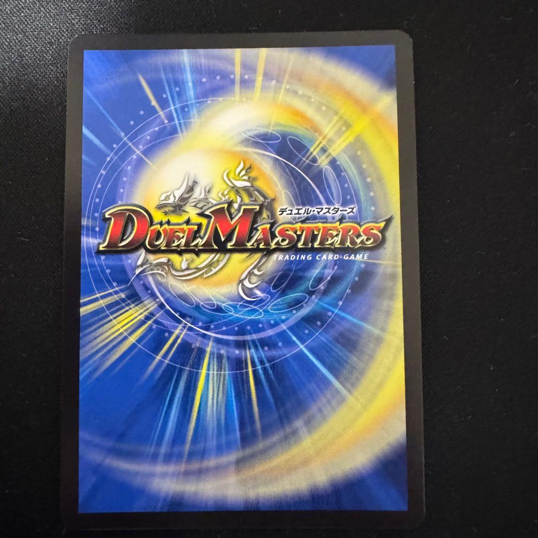 デュエルマスターズ 鬼が覇覇覇ジャオウガ 鬼ヶ覇覇覇ジャオウガ 4枚セット