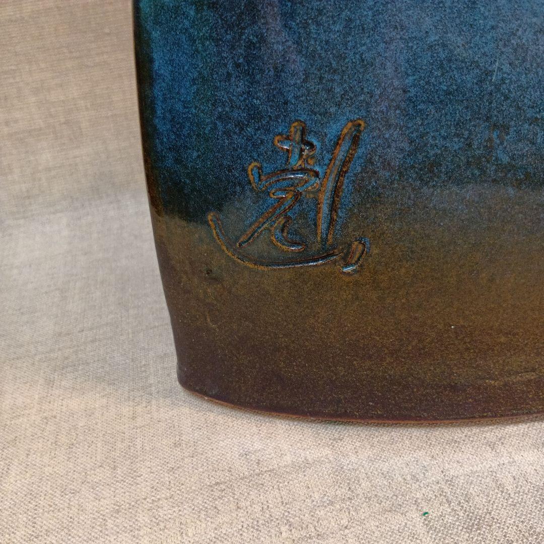 フクロウの陶器　作家物　花器　花瓶 ブルー　グラデーション