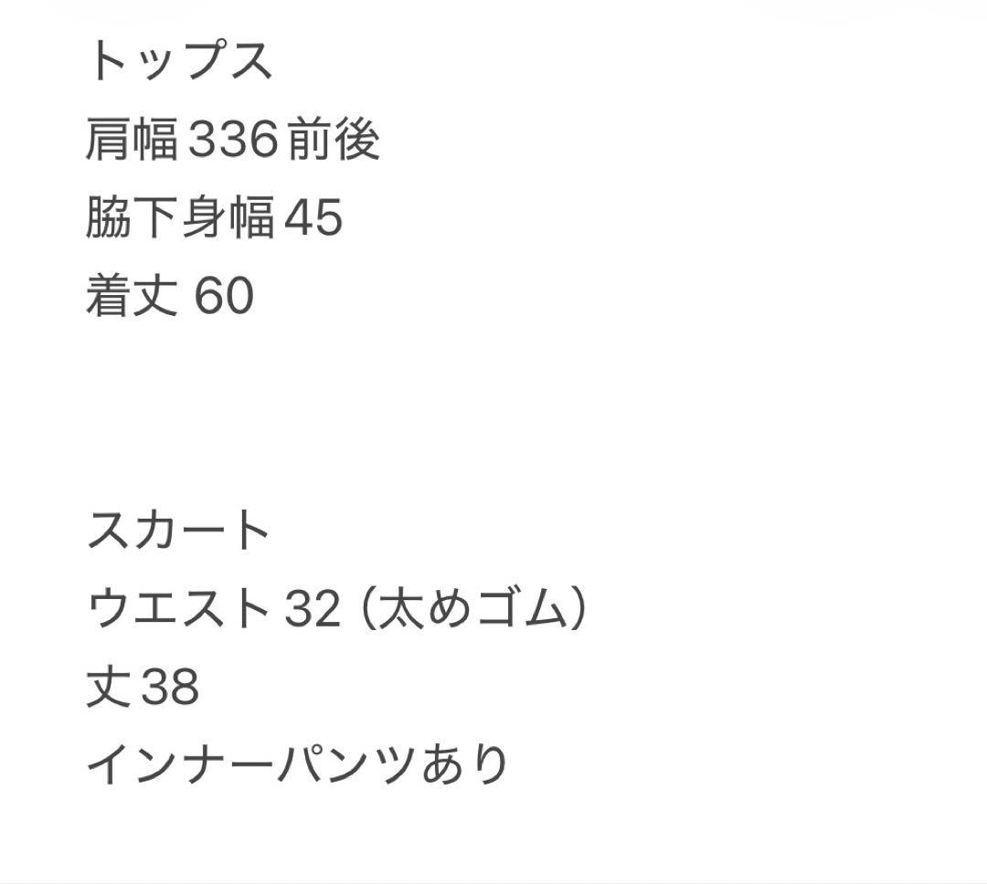 ダンボールニット セットアップ　長袖　フード　スカート　春秋　パーカー　ブラック