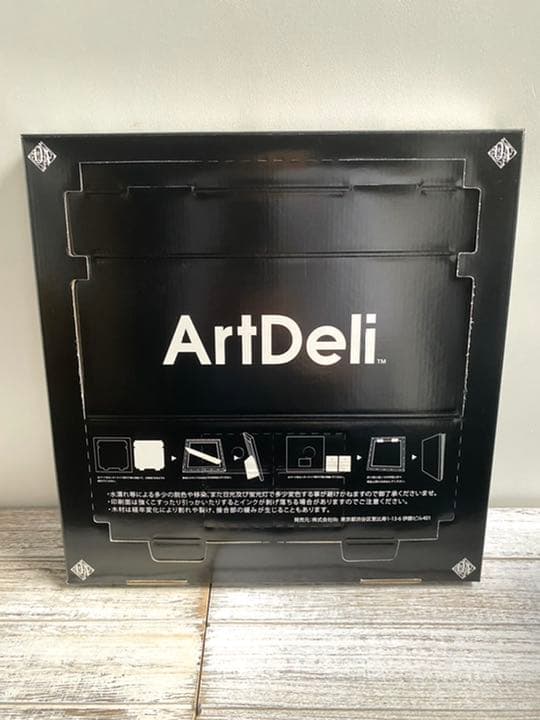 Dragon Ash 15th記念ファブリックアートパネル（新品・未使用）