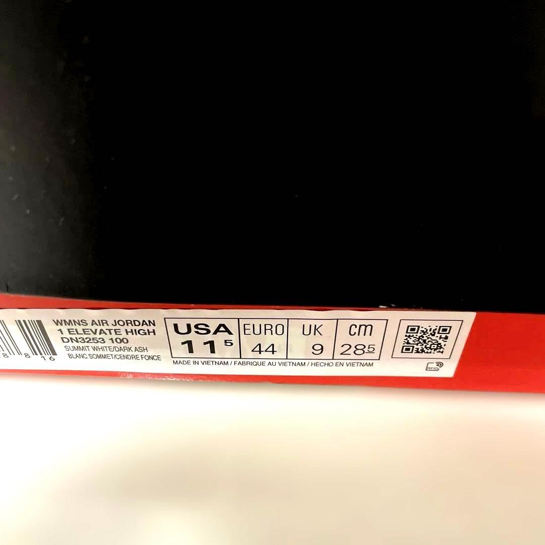 【新品未使用】JORDAN 1 WMNS ELEVATE HIGH 28.5㎝