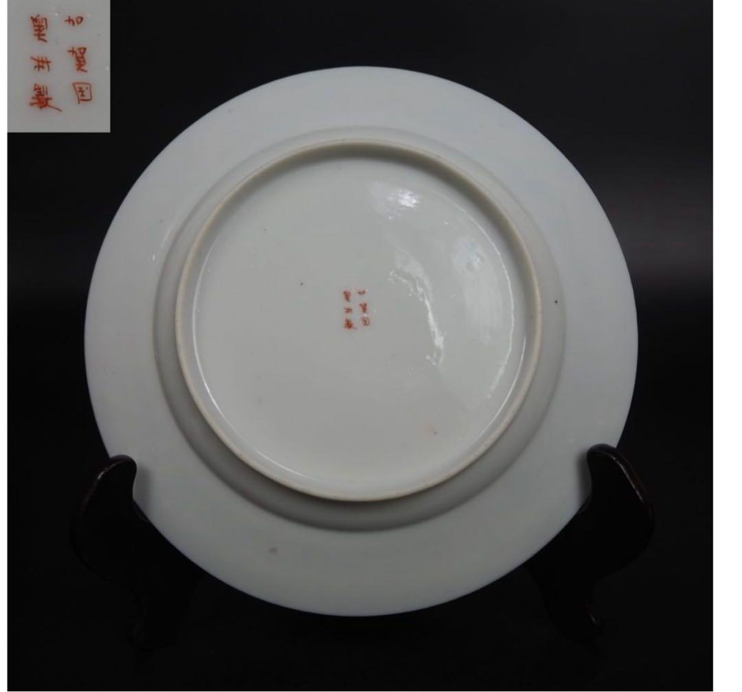 送料無料　明治時代　加賀国奥？製　九谷焼細密絵皿　径18ｃｍ