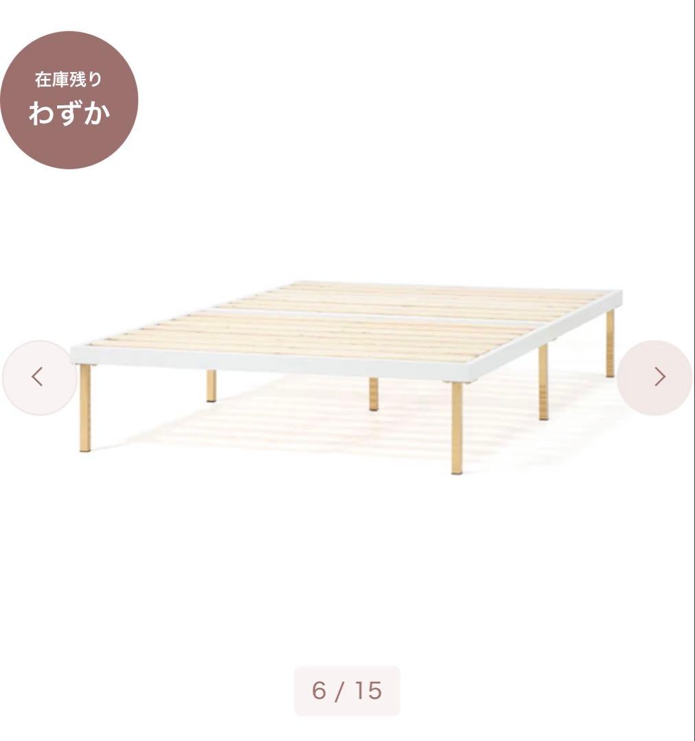 francfranc セミダブルベット(マット付き)