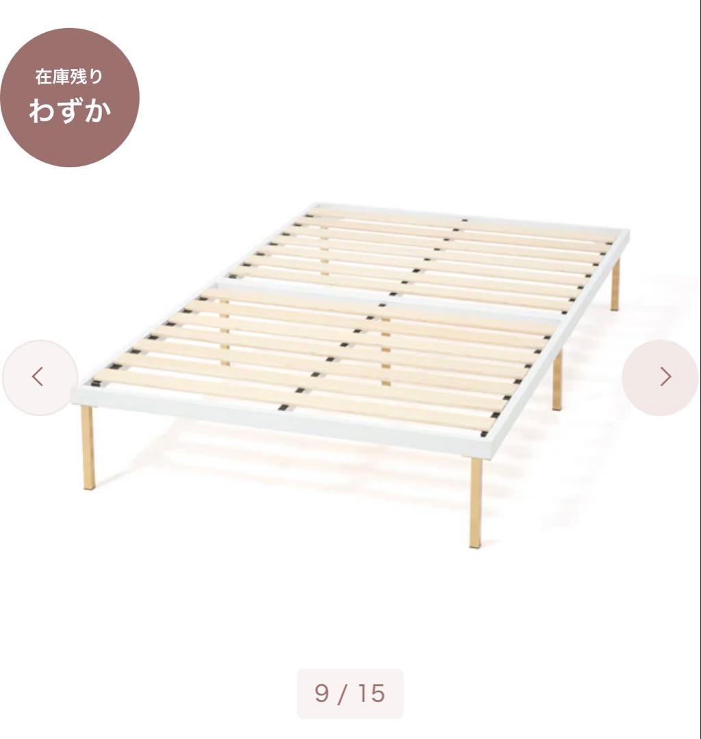 francfranc セミダブルベット(マット付き)