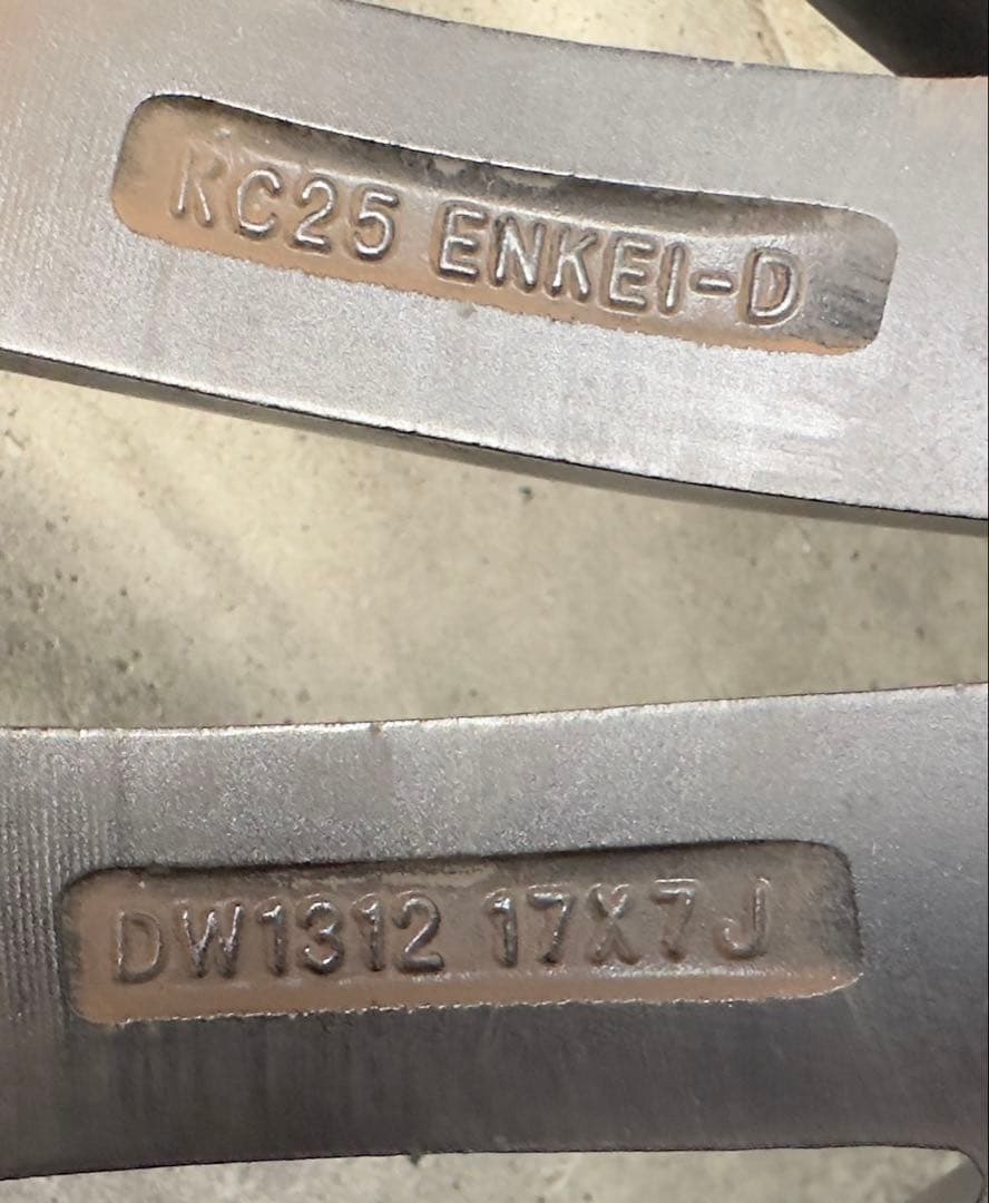 iceGUARD G075 17インチ スタッドレスタイヤ