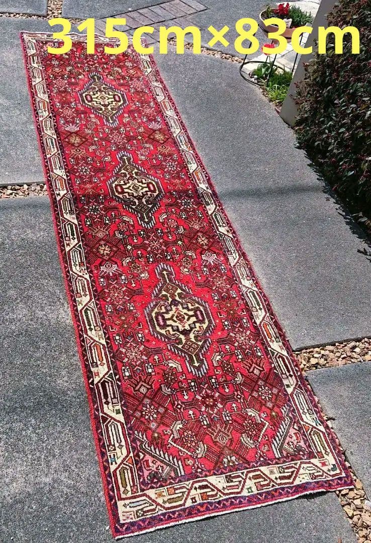 ハマダン ランナー ペルシャ絨毯　手織り トライバルラグ 遊牧民