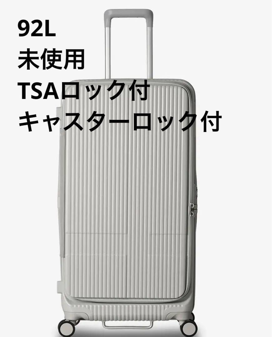 Innovator イノベーター キャリーケース スーツケース