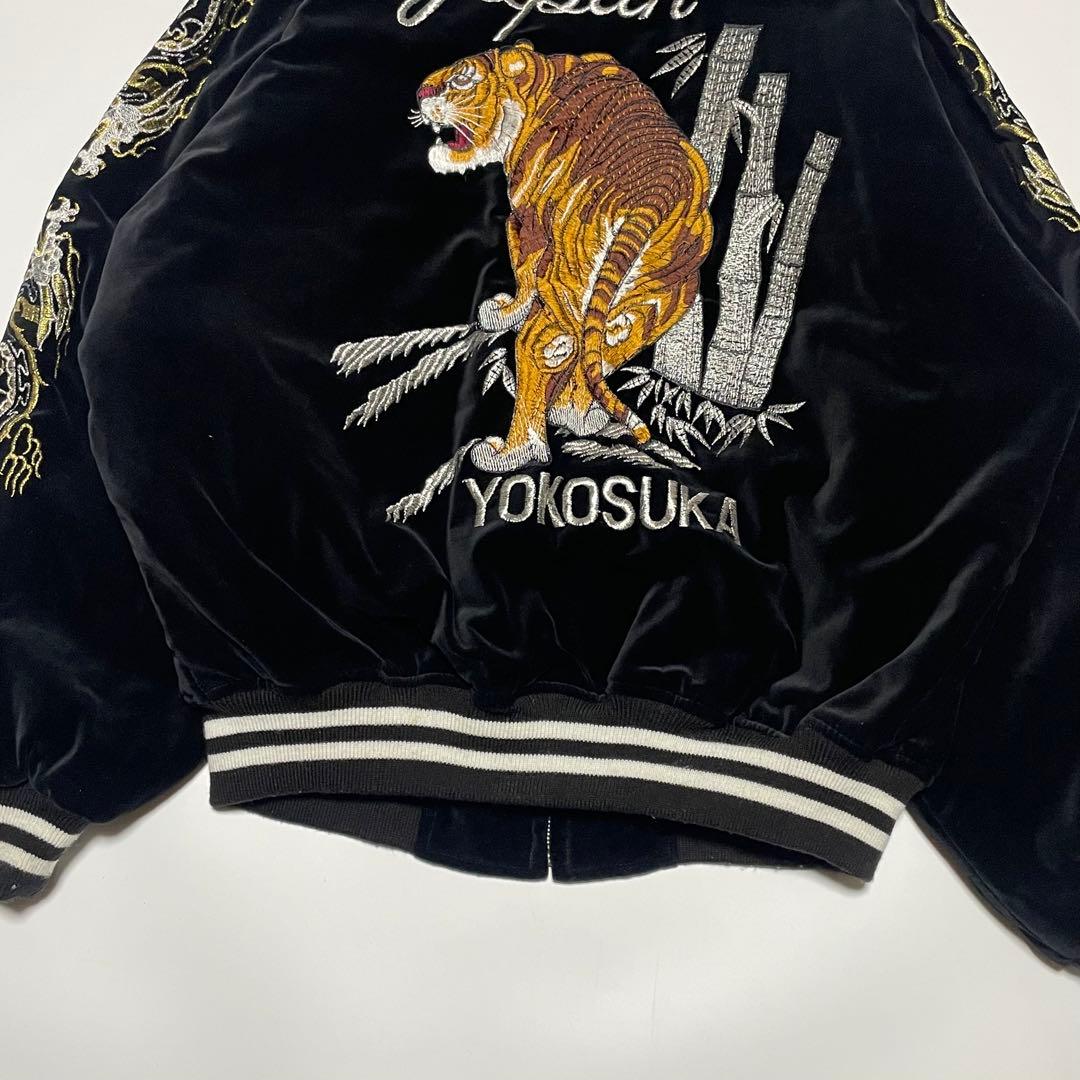 星姫　Hoshihime　別珍　スカジャン　虎　龍　刺繍　黒×赤　特大サイズ3L