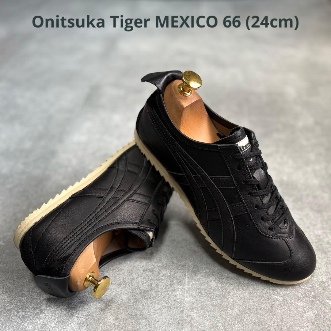 【未使用品級】オニツカタイガー メキシコ66 レザースニーカー 24cm 黒