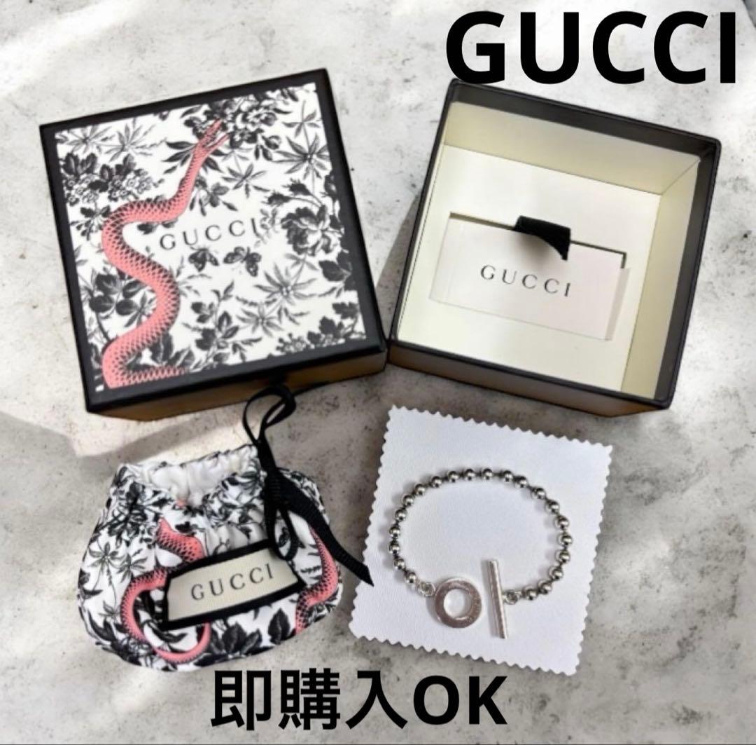【美品箱付き】GUCCI♡シルバー925 トグル ボールチェーン ブレスレット