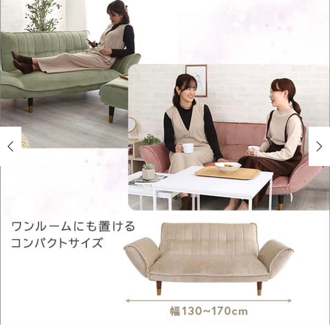 ベロアカウチソファ 2人掛け リクライニング 14段階 chammy日本製