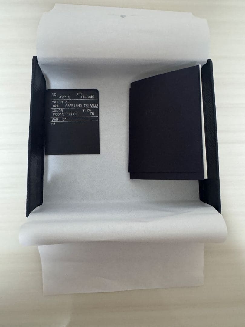 PRADA オリーブグリーン ケース